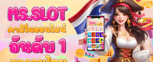 แนะนำเพื่อนรับโบนัสฟรี promotion