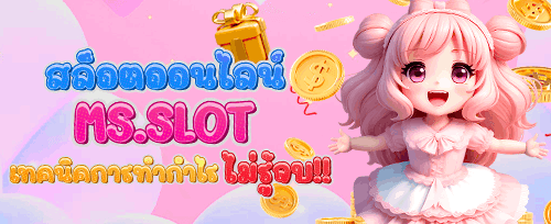โปรโมชั่นรีโหลดรายวัน promotion