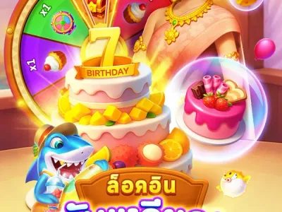 คลังเกมสล็อตยอดนิยมใน dk7 vip screenshot