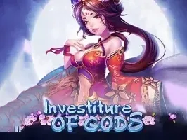 รายชื่อเทพเจ้า game icon
